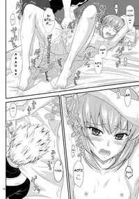 (C78) [Junk Box (Mutsuki)] Fried Dough (Ar Tonelico) [English]