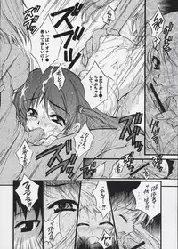 (C67) [St. Different] Out Let 21 (School Rumble)