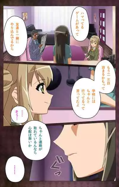 Gibo sange kanzenhan