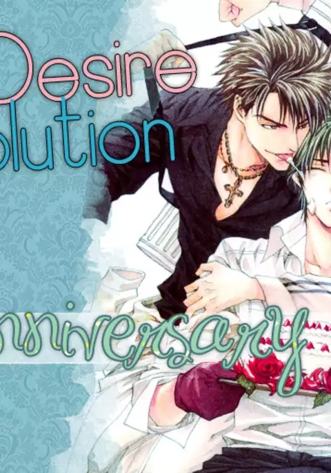 Junjou Bitch Hatsukoi Kei Ch. 1-4