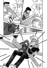 [Arimura Shinobu] Moonlight Magic