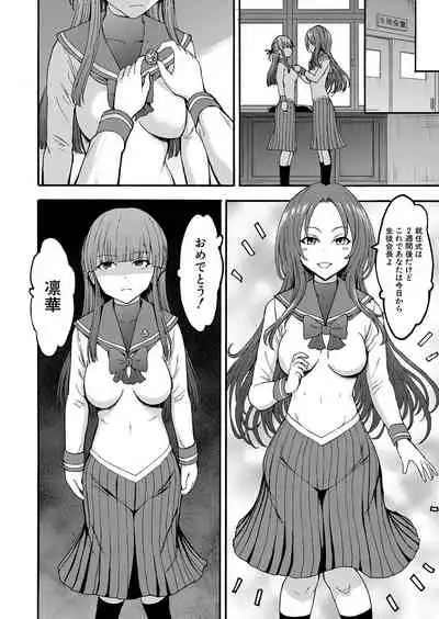 [Hakaba] Yami Seito Kaichou [Digital]