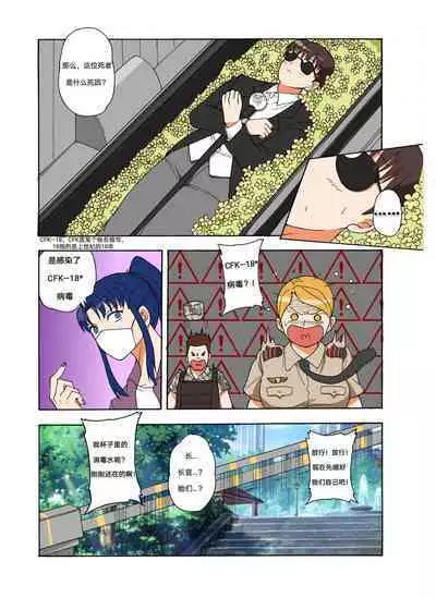 [xfqn] RB- -MIYA & RISA