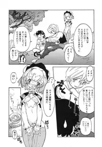 [Tenpuu Mitsunari] Binibon!