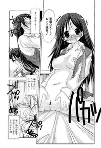 COMIC RiN 2012-03