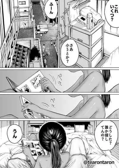 The couple with the tallest height difference at school