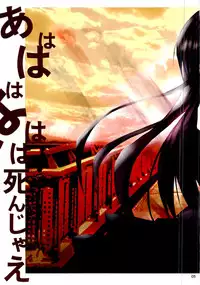 [Charcot] Yandere Days (Various)