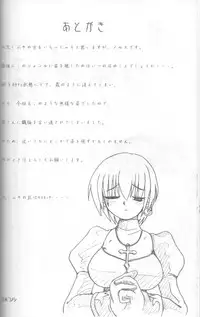 [Cowbell] Giant Recycle