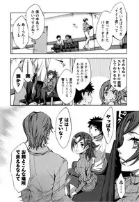 [Emua] Offline Game Vol.4