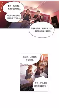 [Park Hyeongjun] Sweet Guy Ch.22-45 (Chinese)