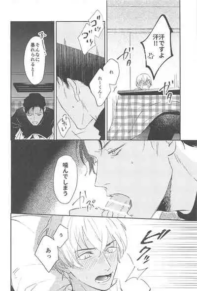 nuts web log akaamuebusairokushu