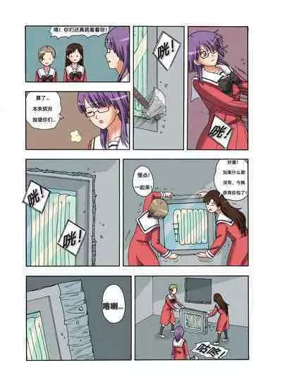 [xfqn] RB- -MIYA & RISA