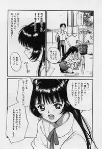 [Tanaka Yutaka] Itaike na Darling - Helpless Darling