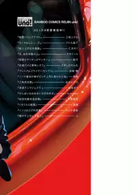 Too Drunk to Hard-on