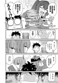 [Charlie Nishinaka] Cheers! 18 [Digital]