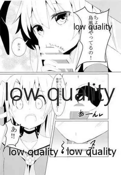 (C88) [くろ★みつ (黒ム)] ぜかあまつん (艦隊これくしょん -艦これ-)