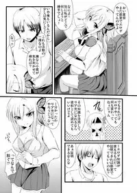 Are you Living in the Real World?