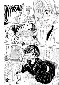 [Mikami Hokuto] Junk Maid