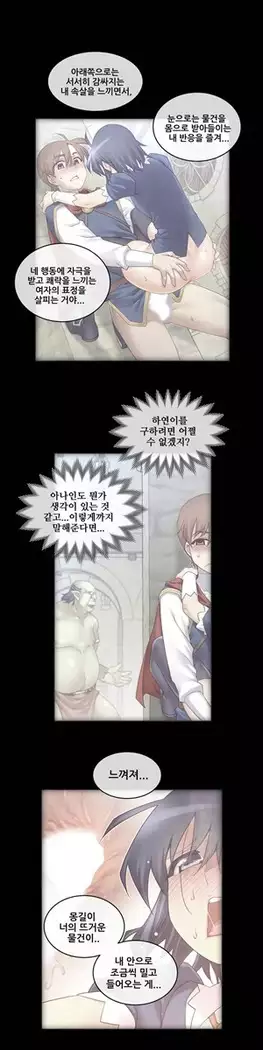 Master in My Dreams Ch.90-112