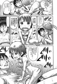 [Tanimachi Maid] Pants OF LIFE