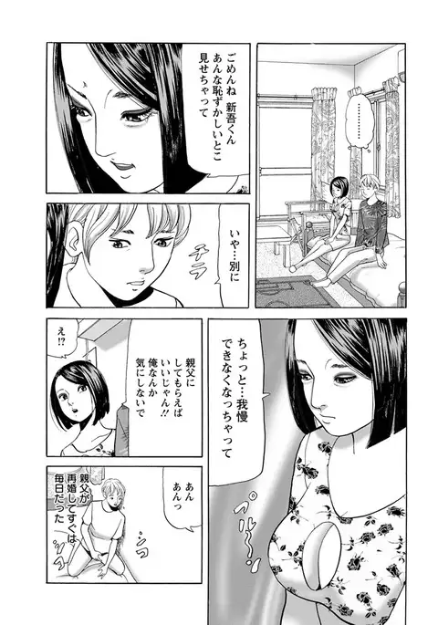 Action Pizazz 2017-05