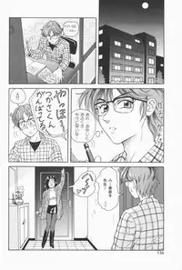 [Yuuki Tomoka] Fruities