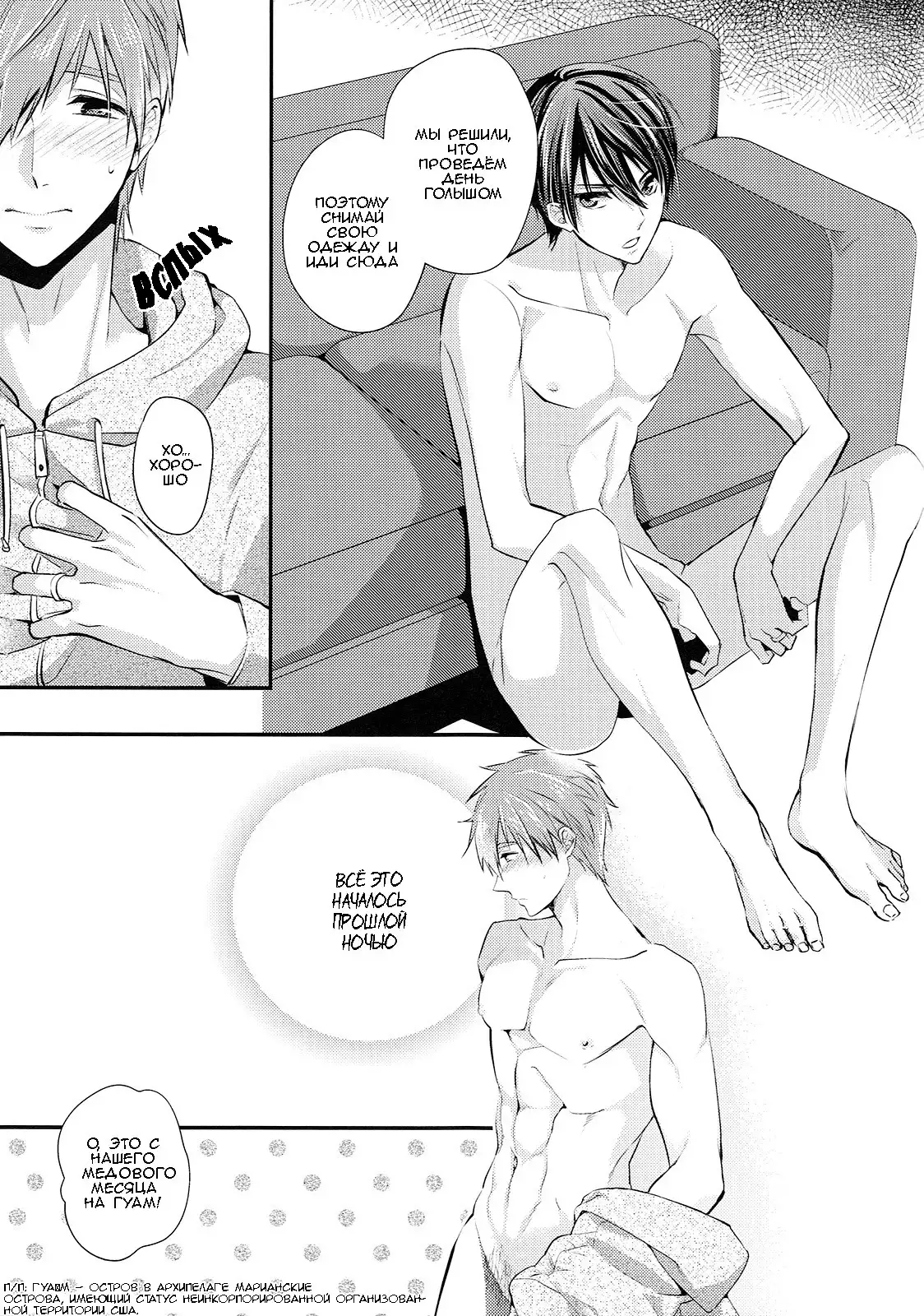 Kekkonshitara Dounaru!? 2