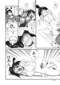 [Amaama] AmaAma Paradise