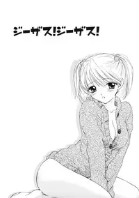 [Ozaki Miray] The Great Escape 2 Shokai Genteiban