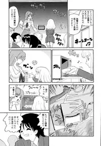 [Dozamura] Haruka 69 Volume 1