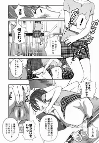 [Clone Ningen] Sakura Jidou