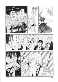 [Tachibana Seven] Shoujo no Shikumi