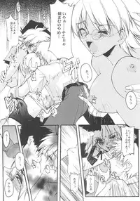 [RYU-SEKI-DO (Nagare Hyo-go)] Cut Glass (G-on Riders, Hoshi no Koe: The Voices of a Distant Star)