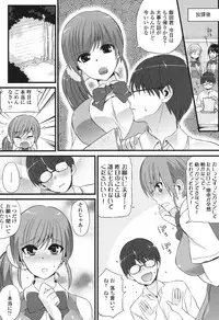 [Shindou] Hatsujou Days [Digital]