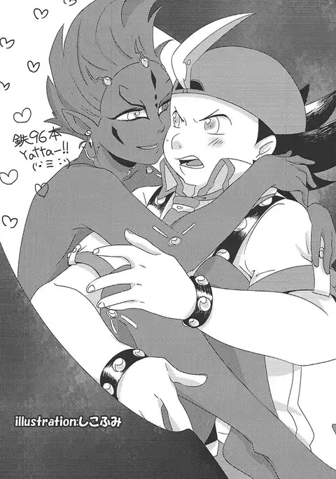 Black Mist ga Yarasete Ageru!