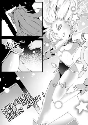 마법소녀 매지컬 푸시캣!