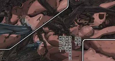 [Suzuki Dogezaemon] Mushi Mezuru Himegimi 4 (Nausicaä of the Valley of the Wind)[Chinese] [不可视汉化]