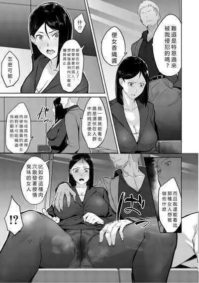 Elite Nikubenki Kaori