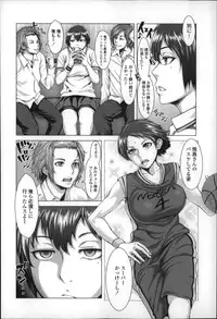 [Blmanian] Se-Syun Sakari