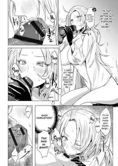 Boku Dake no Himitsu | The Secret Only I Know