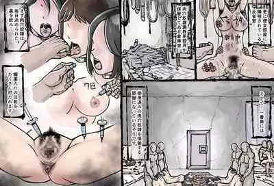 Uterine degeneracy after