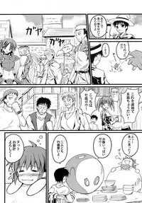 (C77) [SAZ (Onsoku Zekuu)] Waffle Mail (Popful Mail)