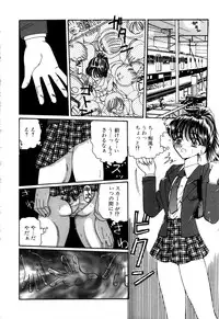 [Kurikara] Mahou Trouble