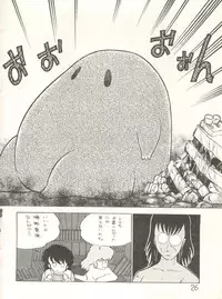 XSeed Soukan Junbigou