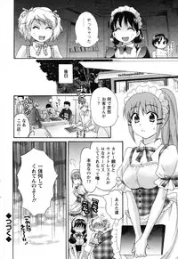 Action Pizazz 2010-01