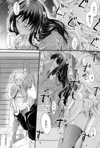 Yatte... Ugoite! Dashite