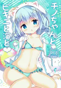 (C92) [Come Through (Adumi Kazuki)] Chino-chan to Bikini to Umi to (Gochuumon wa Usagi desu ka?)