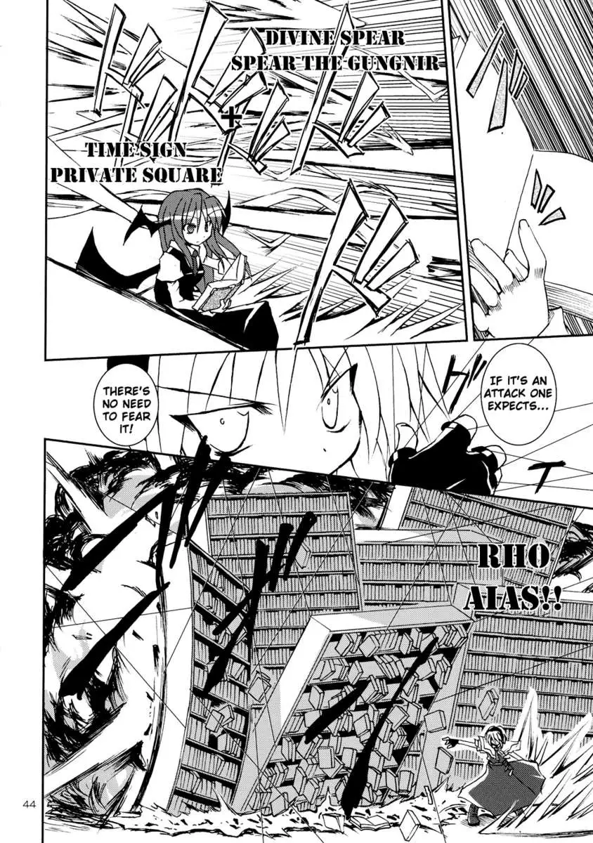 I'm Currently by Your Side