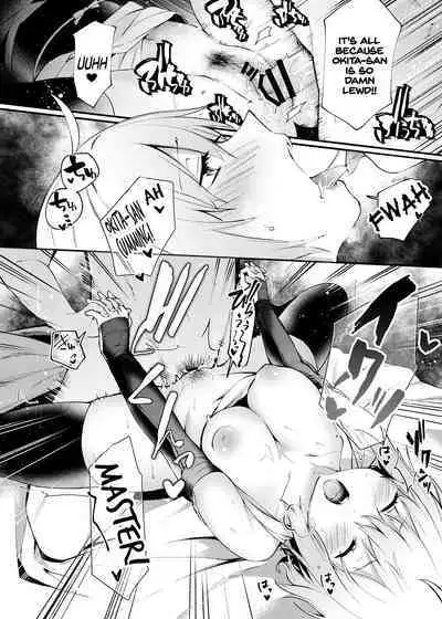 Okita-san to Icha Love Ecchi