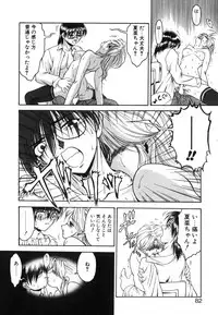 [Nanjou Asuka] Second Diary